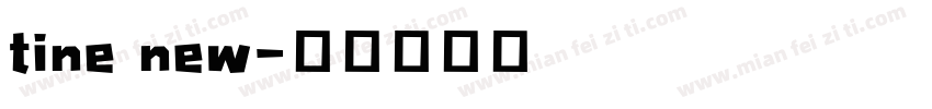 tine new字体转换
